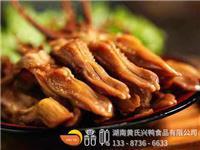 醬板鴨舌